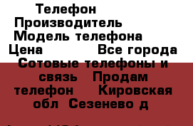 Телефон iPhone 5 › Производитель ­ Apple › Модель телефона ­ 5 › Цена ­ 8 000 - Все города Сотовые телефоны и связь » Продам телефон   . Кировская обл.,Сезенево д.